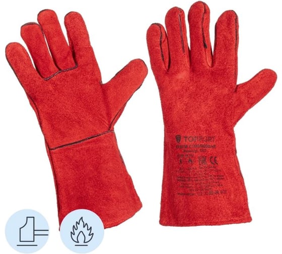 Изображение товара Краги TOPFORT спилковые пятипалые красные 1835289