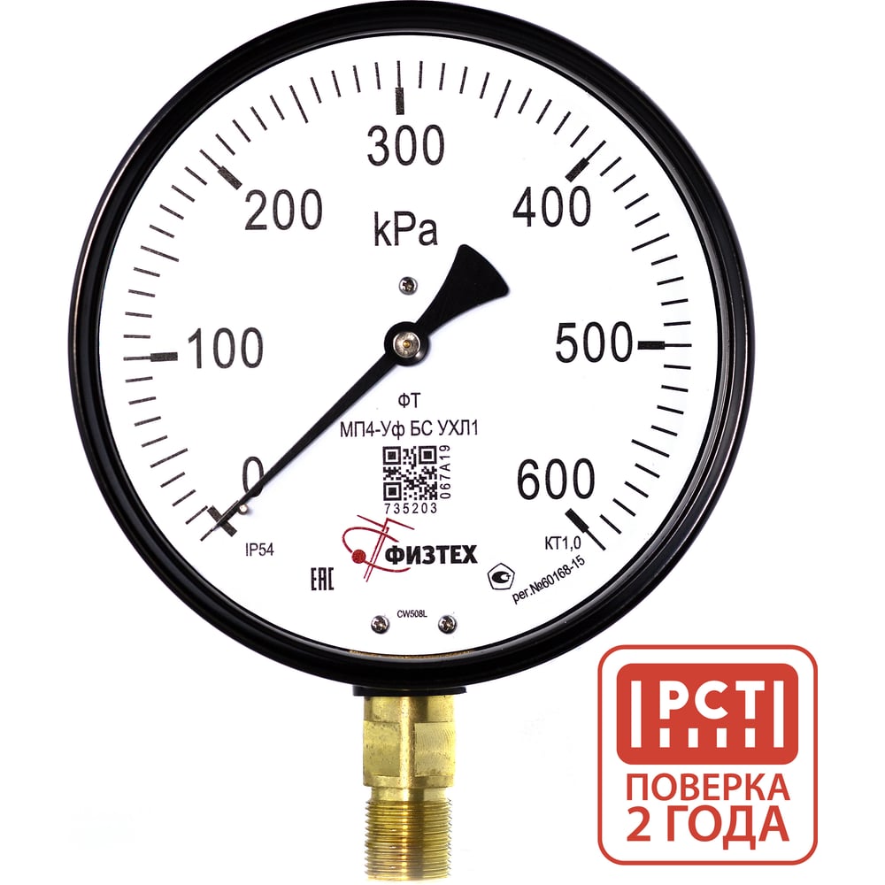 Изображение товара Манометр ПО Физтех АО МП4-Уф 0-600 кПа IP54 с резьбой М20х1.5