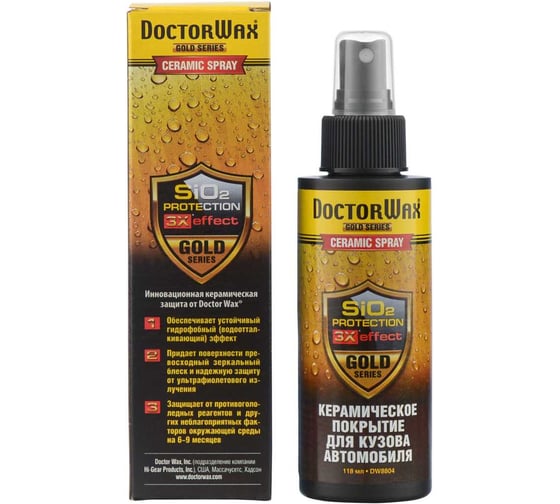 Изображение товара Керамическое покрытие для кузова автомобиля DoctorWax DW8804