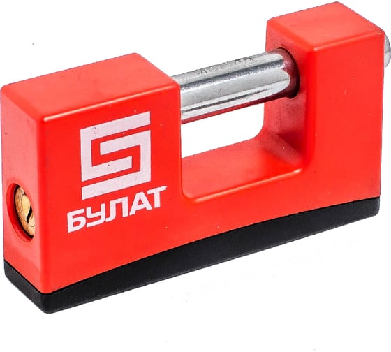 Изображение товара Навесной замок БУЛАТ ВС 1-К85 ПЛ всепогодный, 5 кл., 12 мм 13639