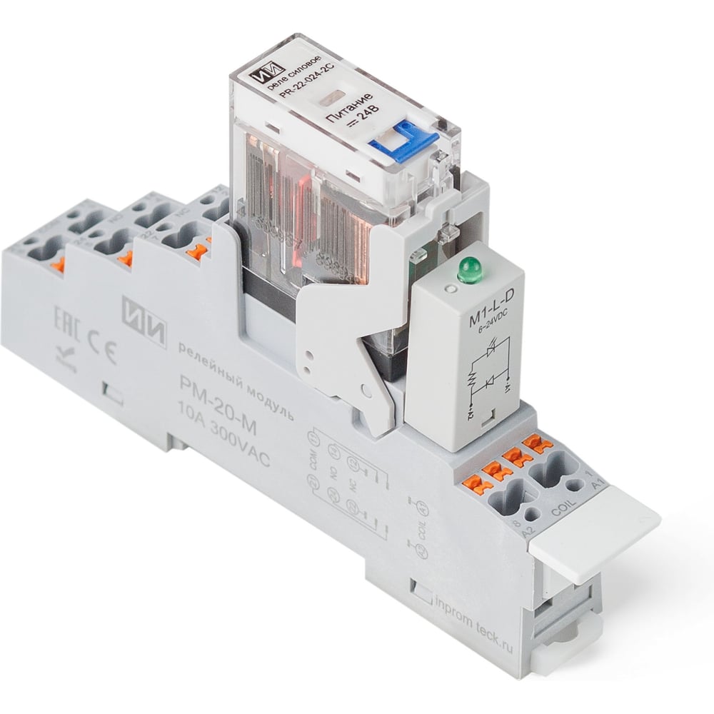 Изображение товара Промежуточное реле Инпром Инновации PR-22-024-2С, 24В с модулем в сборе rpm10926