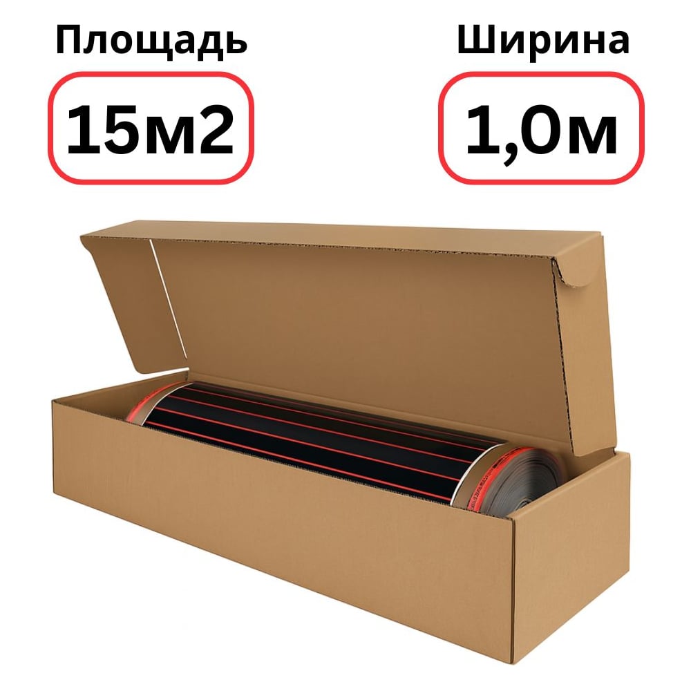 Изображение товара Пленочный теплый пол Warmcoin RED 190 Вт/м кв 15 м2 установка под ламинат