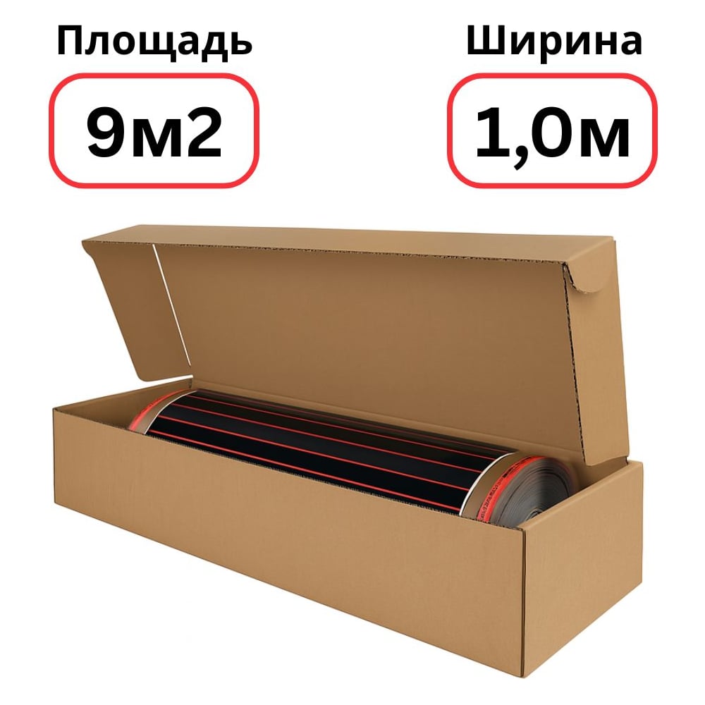 Изображение товара Пленочный теплый пол Warmcoin RED 1710 Вт 9 м² водостойкий IP65