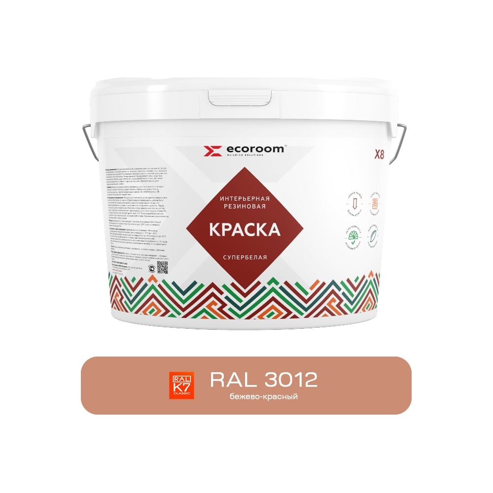 Изображение товара Краска резиновая интерьерная ECOROOM RAL 3012 бежево-красная 14 кг