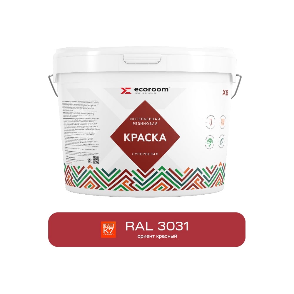 Изображение товара Краска резиновая интерьерная ECOROOM RAL 3031 ориент красный 1.3 кг