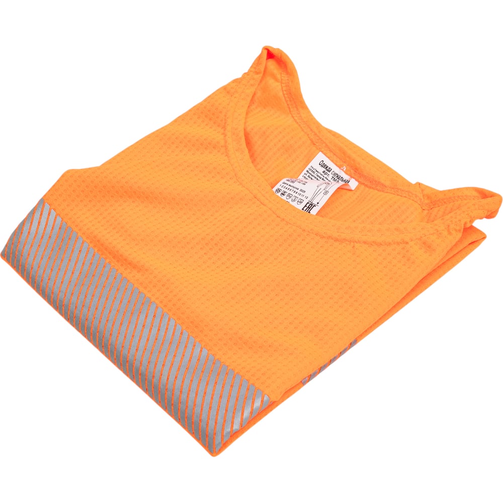 Изображение товара Фуфайка (футболка) флуоресцентного цвета 48-50 Механика