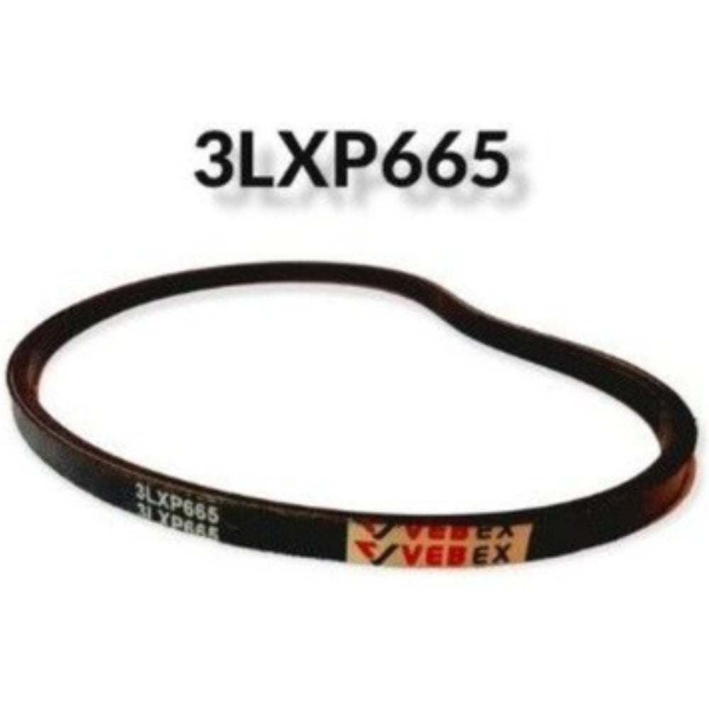Изображение товара Ремень для снегоуборщика VEBEX 3LXPх665 АГ349427