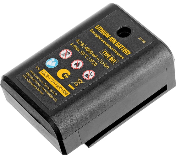 Изображение товара Батарея аккумуляторная для лазерного уровня Denzel Type B01, 4,2 В, 4000 мАч 35790