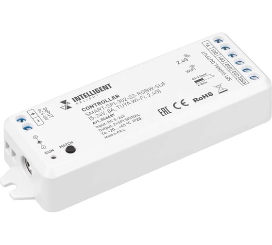 Изображение товара Контроллер INTELLIGENT ARLIGHT SMART-SPI-302-82-RGBW-SUF IARL, IP20, пластик 046487