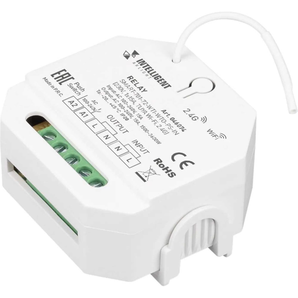 Изображение товара Релейный модуль INTELLIGENT ARLIGHT SMART-701-72-WTI-WTO-PS-IN для автоматизации освещения