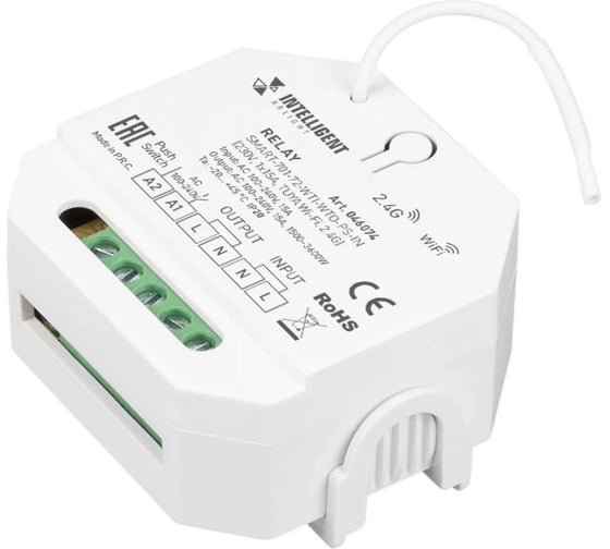 Изображение товара Релейный модуль INTELLIGENT ARLIGHT SMART-701-72-WTI-WTO-PS-IN IAR 046074