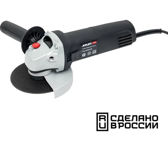 Изображение товара Угловая шлифовальная машина ATLET PRO PGA125PRO850 125мм 850 Вт
