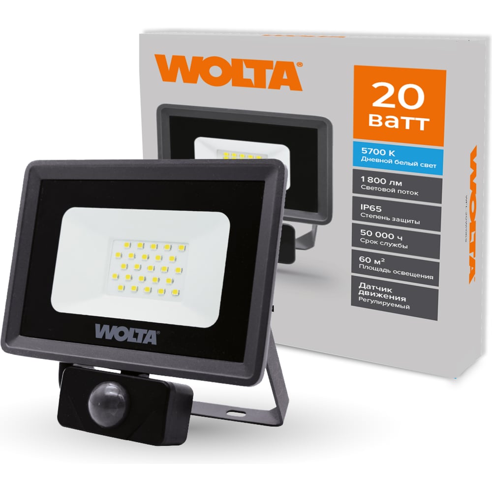 Изображение товара Светодиодный прожектор Wolta 20Вт, 5700К Холодный свет, IP65 с датчиком движения 1800 Лм WFL-20W/06S