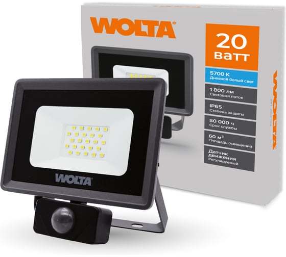 Изображение товара Светодиодный прожектор Wolta 20Вт, 5700К Холодный свет, IP65 с датчиком движения 1800 Лм WFL-20W/06S
