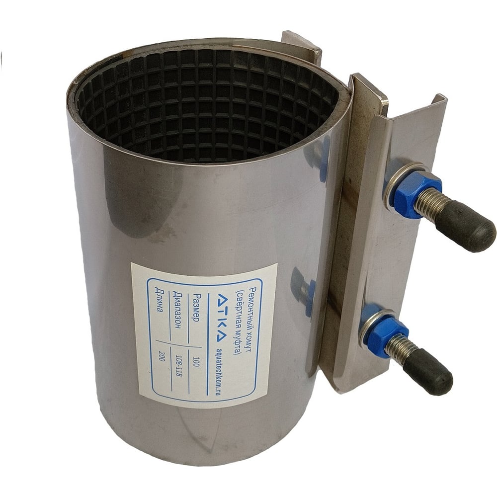 Изображение товара Ремонтный хомут из нержавеющей стали с замком L=200мм для труб 75-85 мм Атка