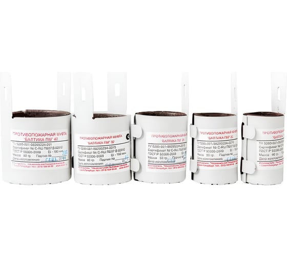 Изображение товара Муфта противопожарная Балтика-01 ст Дн125 Балтика-ПМ белый 016-4338