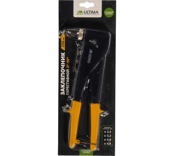 Изображение товара Заклепочник ULTIMA 250 мм, заклепки 2,4-4,8 мм, стальной корпус 151001