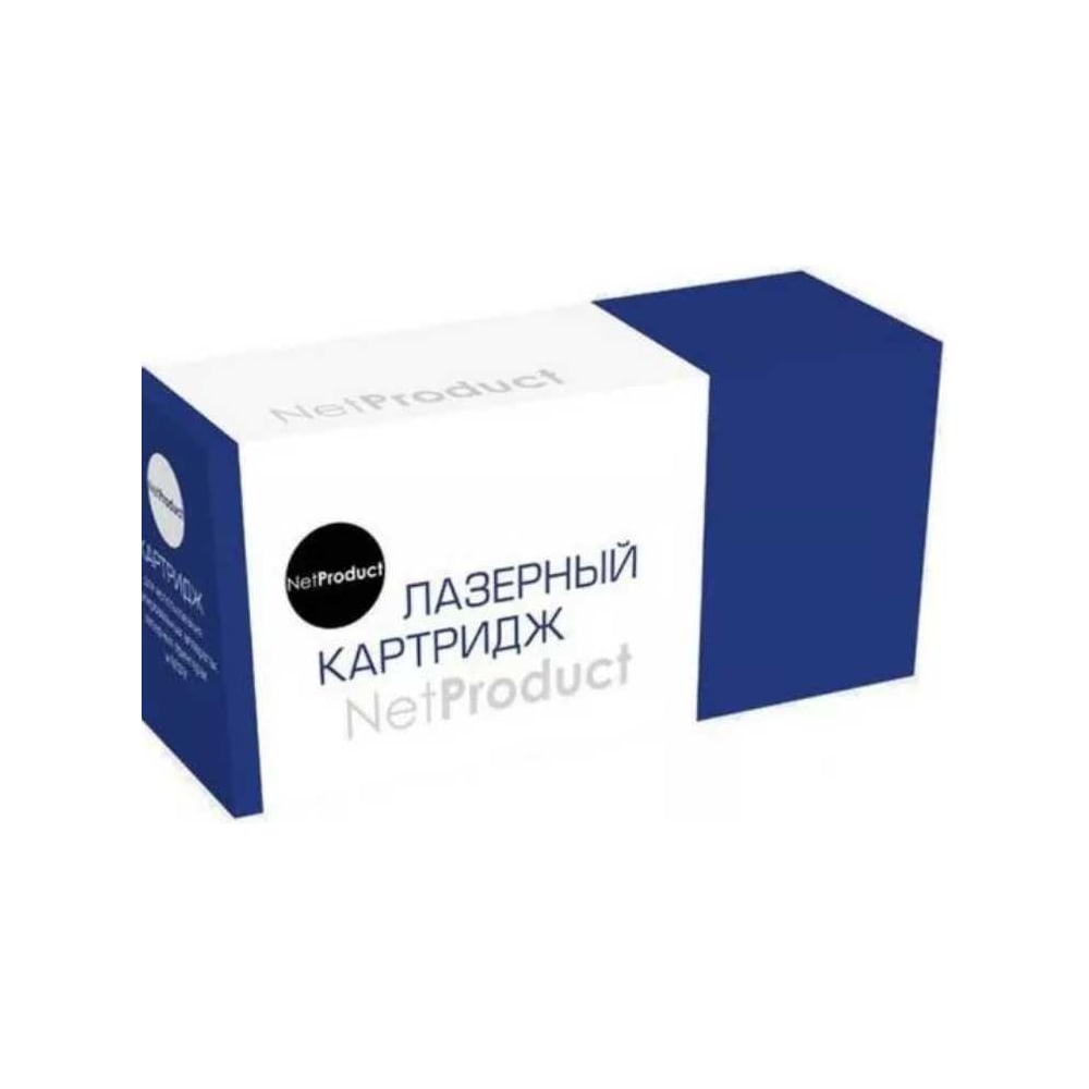 Изображение товара Тонер-картридж NetProduct N-TN-14/SP230H для Brother и Ricoh лазерная высокая емкость