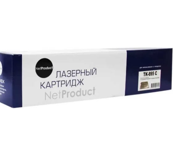 Изображение товара Тонер-картридж NetProduct для Kyocera FS-C8025MFP/8020MFP, C, 6K N-TK-895C