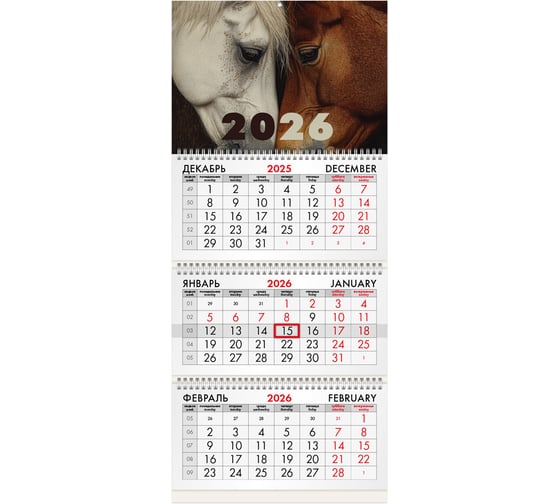 Изображение товара Календарь квартальный BRAUBERG 2026г, 3 блока 3 гребня бегунок, мел. бум, Лошади 116799