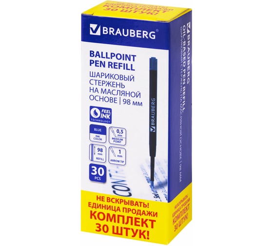 Изображение товара Стержень шариковый масляный BRAUBERG КОМПЛЕКТ 30 штук, СИНИЙ, тип PARKER, 98мм, линия 0,5мм 170405