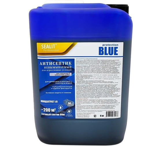 Изображение товара Антисептик Sealit BLUE жидкий концентрат 1:9, 6 кг 66105