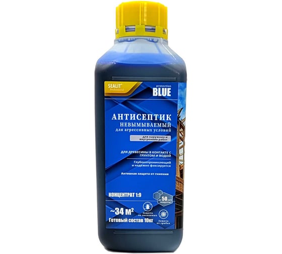 Изображение товара Антисептик Sealit BLUE жидкий концентрат 1:9, 1 кг 66104