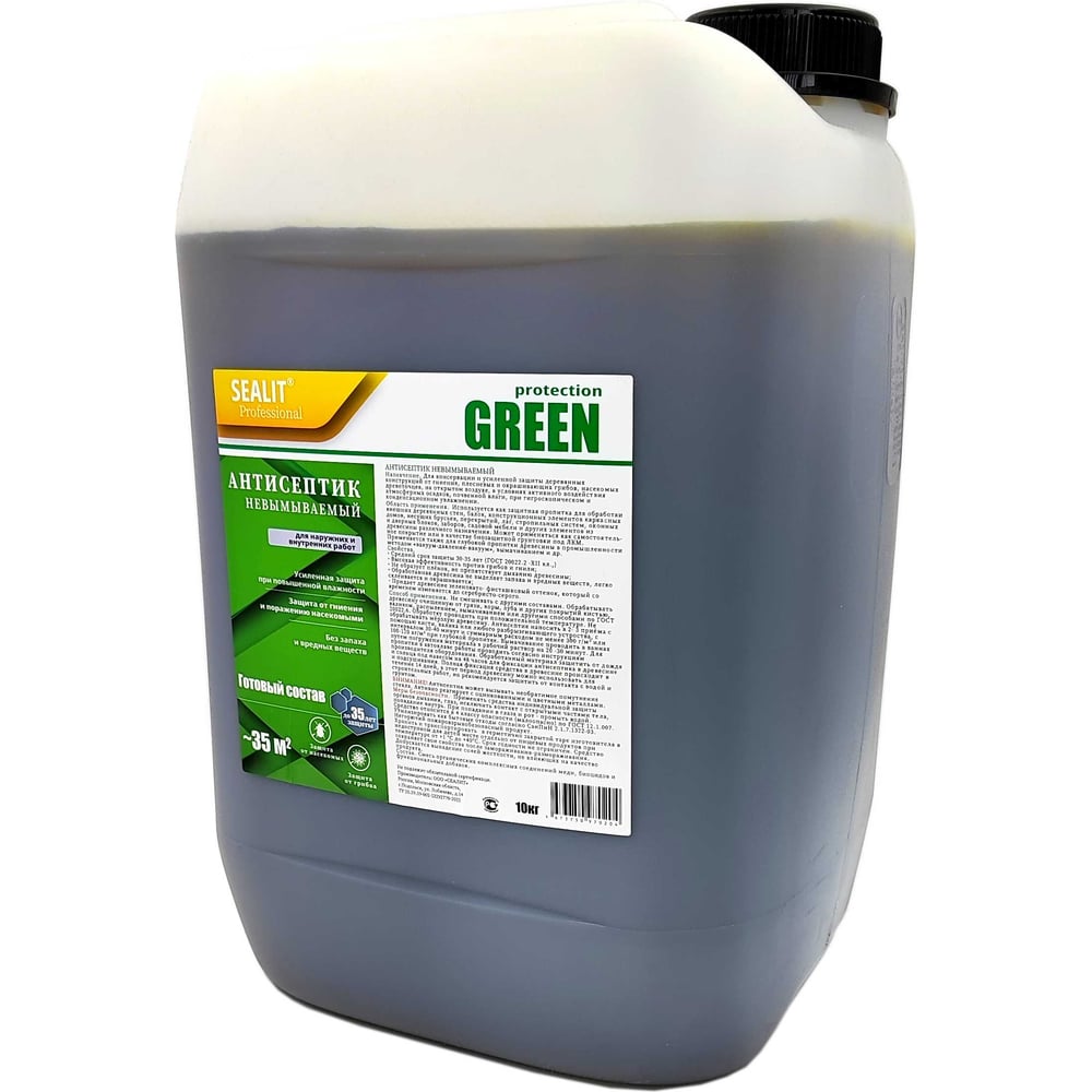 Изображение товара Антисептик для древесины Sealit GREEN 10 кг пропитка защита от плесени биоциды