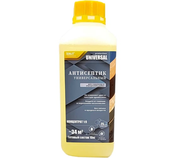Изображение товара Антисептик Sealit UNIVERSAL жидкий концентрат, 1:19, 1 кг 66301