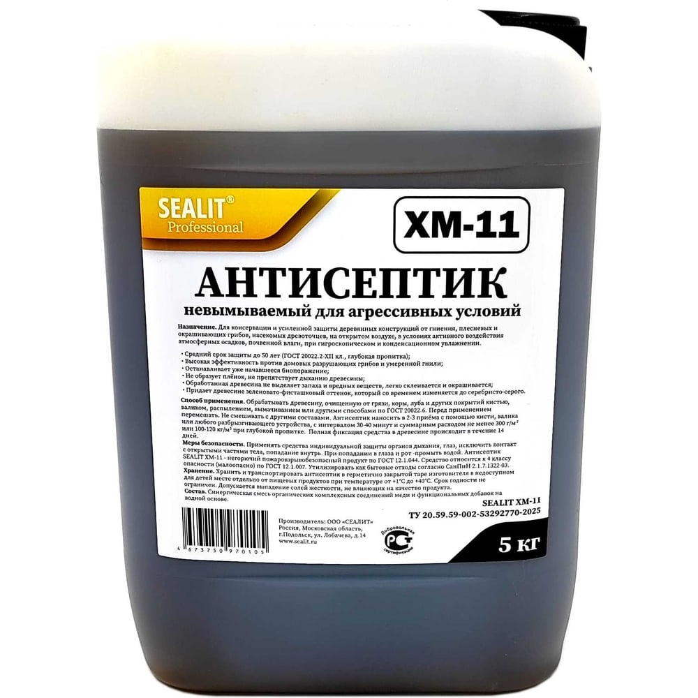 Изображение товара Антисептик для древесины Sealit XM11 готовый состав 5 кг защитное средство