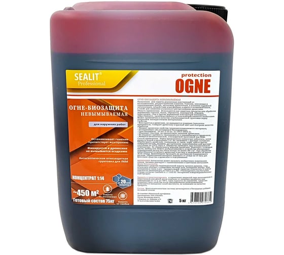 Изображение товара Огне-биозащитная пропитка Sealit OGNE жидкий концентрат, 1:14, 5 кг 66502