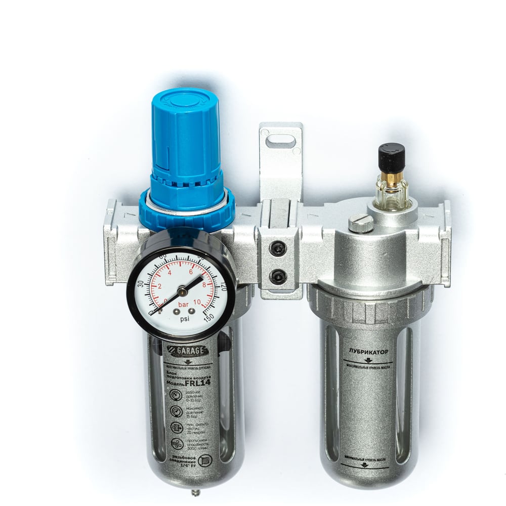 Изображение товара Блок подготовки воздуха GARAGE 1/4 8910630 с регулятором давления и маслораспылителем