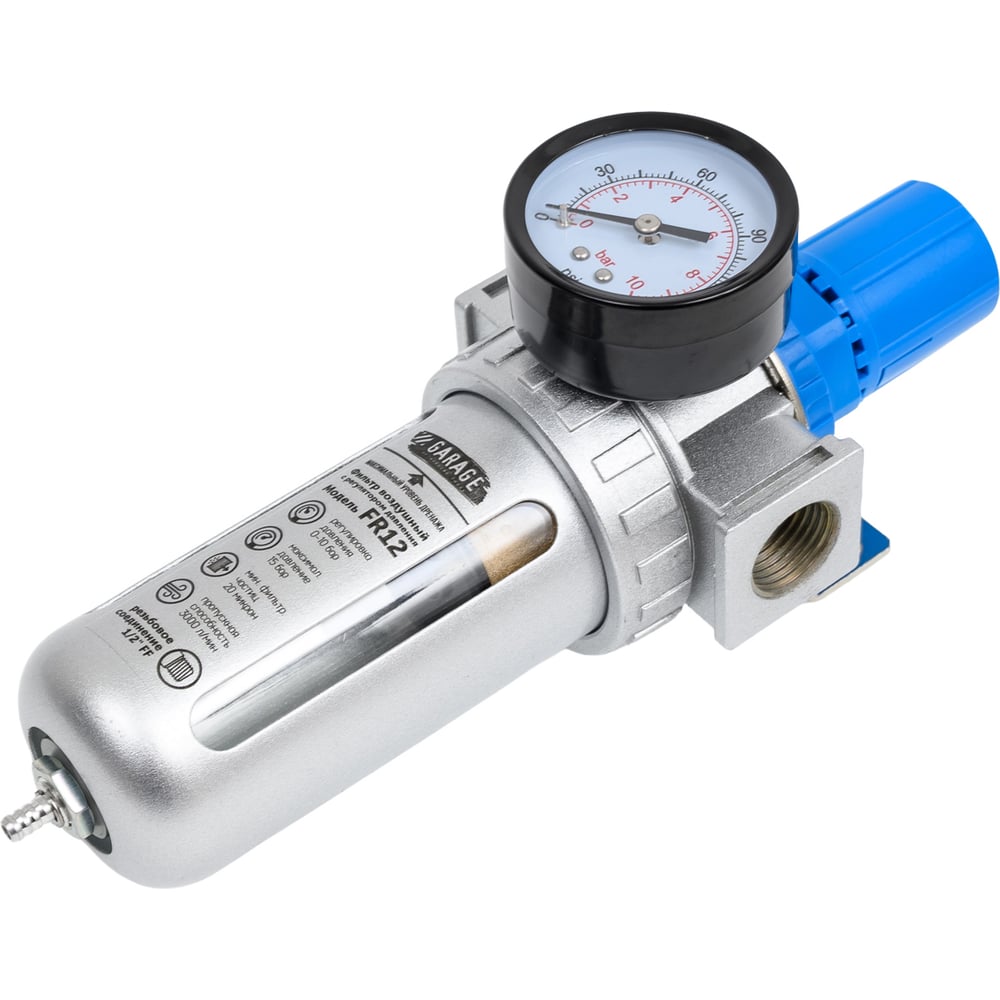 Изображение товара Фильтр воздушный с регулятором давления GARAGE 1/2 8910660