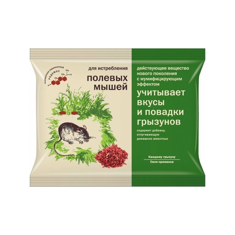 Зерно от полевых мышей ALT