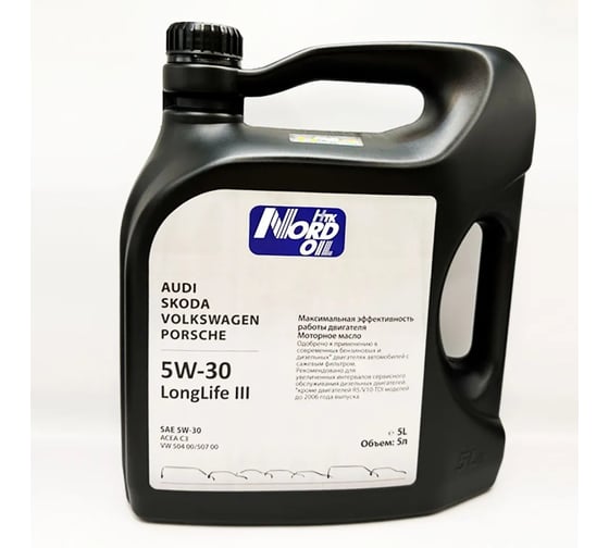 Изображение товара масло NORD (5л) OIL Audi, Skoda, VW 5W-30 NRSL024