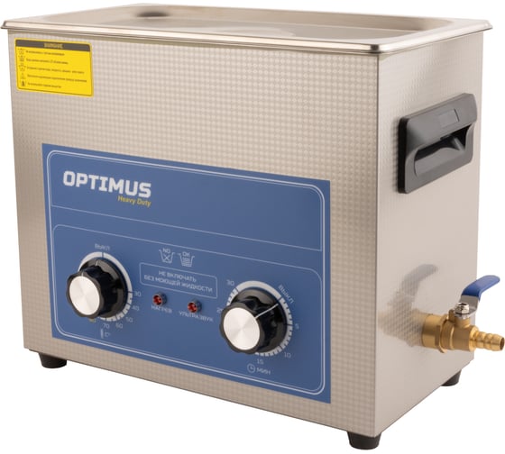 Изображение товара Мойка ультразвуковая Optimus с подогревом 6,5л OPT-UC65