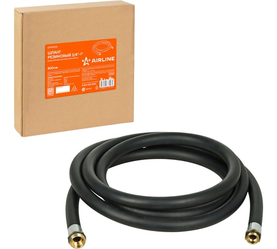 Изображение товара Шланг резиновый AIRLINE 400см, 3/4"-1" выпускной для насосов перекачки диз. топлива и пистолетов AFPP005