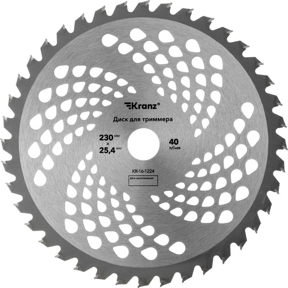 Изображение товара Диск для триммера Kranz 230x25.4 мм, 40 зубьев, толщина 1.3 мм KR-16-1224