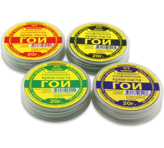 Изображение товара Набор пасты ГОИ Connector крем шлифовально - полировальный № 1, 2, 3, 4 NКP-GOI 4*20