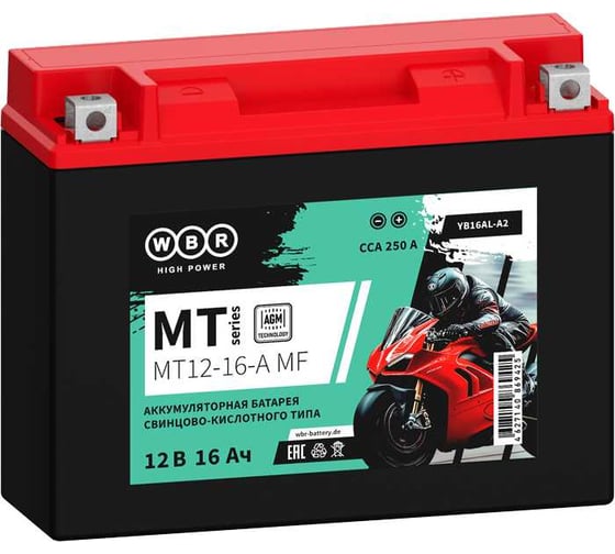 Изображение товара Мото Аккумулятор WBR MT12-16-A MF УТ-00002704