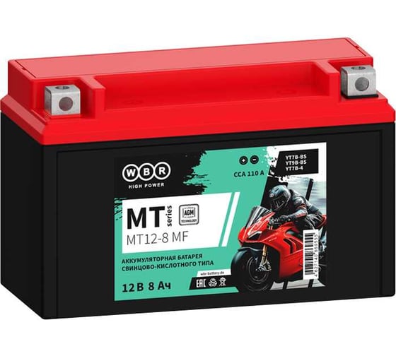Изображение товара Мото Аккумулятор WBR MT12-8 MF УТ-00002668