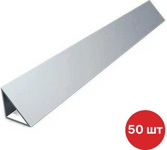 Изображение товара Угловая рейка ПВХ SAMGRUPP 20x30x20мм х3м планка БЕЗ флажка (фаскообразователь) (упаковка 50 шт) SR-023ФО203020-3М-50