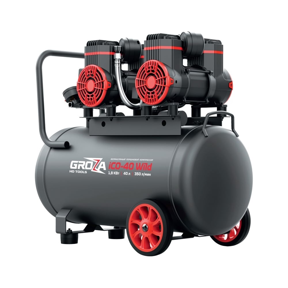Изображение товара Компрессор Grozatools iCO-40 wild G0302 для полупрофессионального использования