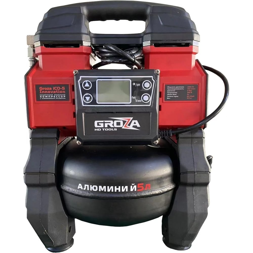 Изображение товара Компрессор Grozatools G0305 полупрофессиональный поршневой безмасляный 150 л мин 8 бар