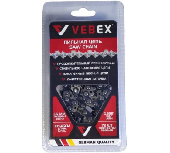 Изображение товара Цепь пильная 0.325x1,5x72 зв. VEBEX АГ012472