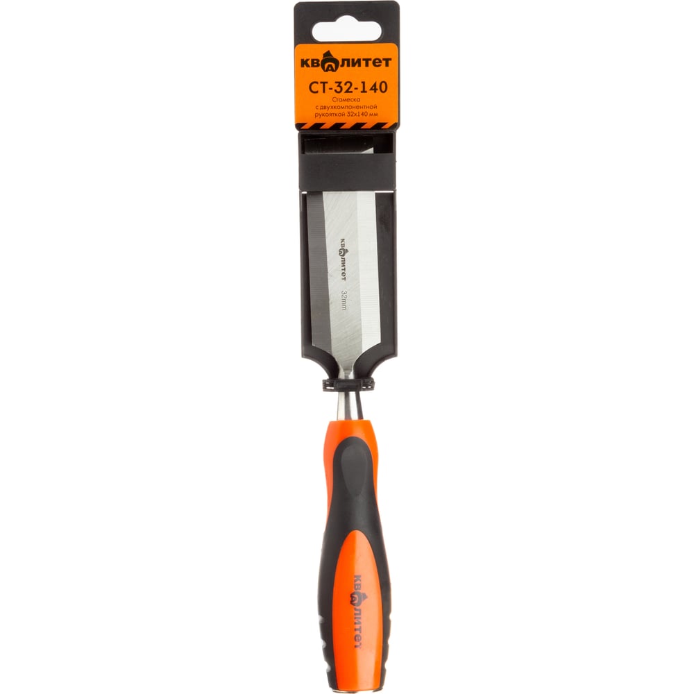 Изображение товара Стамеска с двухкомпонентной рукояткой 32 мм Квалитет 140 мм