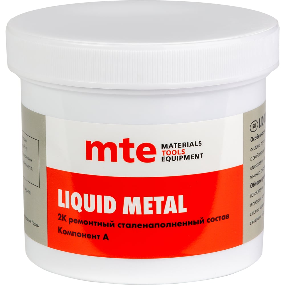 Изображение товара Ремонтный состав MTE 2к LIQUID METAL 500г