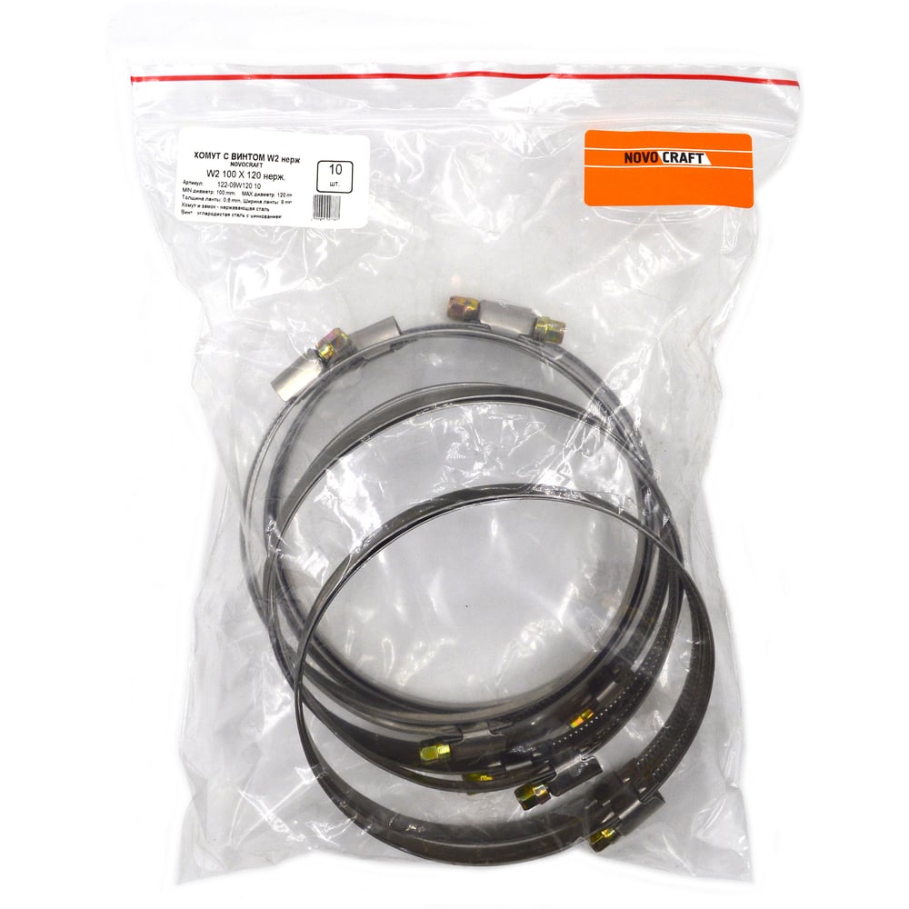 Изображение товара Нержавеющий червячный хомут Novocraft 100x120 мм 10 шт надежный крепеж