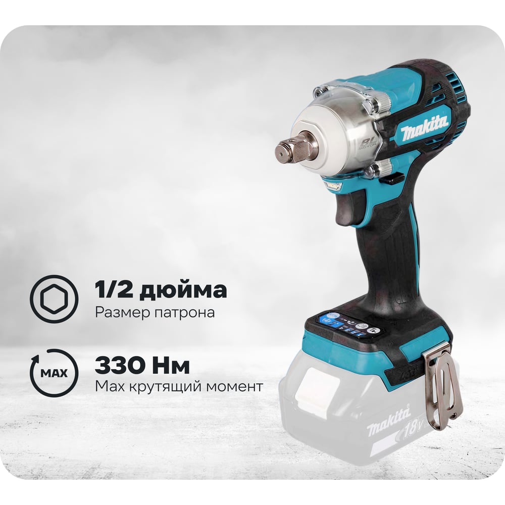 Изображение товара Аккумуляторный ударный гайковерт Makita DTW300Z без аккумулятора и зарядного
