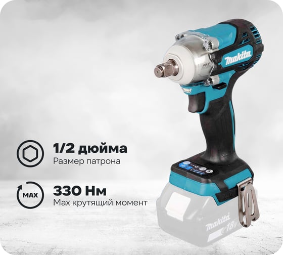 Изображение товара Аккумуляторный ударный гайковерт Makita LXT BL без аккумулятора и ЗУ DTW300Z